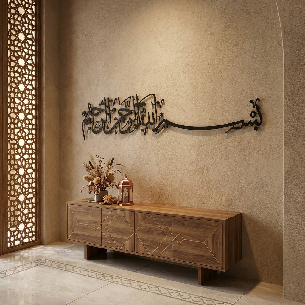 Bismillah Metal Islamic Wall Art