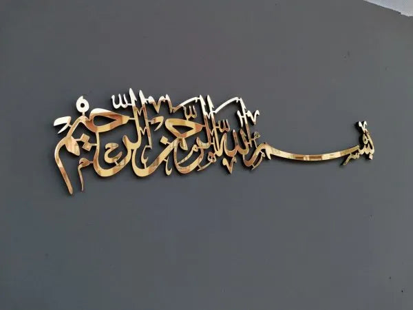3D Shiny Gold Bismillah Door Sign – Elegant Islamic Calligraphy