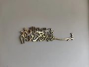 3D Shiny Gold Bismillah Door Sign – Elegant Islamic Calligraphy