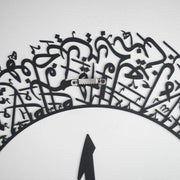 Ayatul Kursi (2 Piece) Metal Islamic Wall Art
