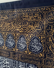 Luxury Kaaba Door Islamic Wall Art – 3D Gold and Silver