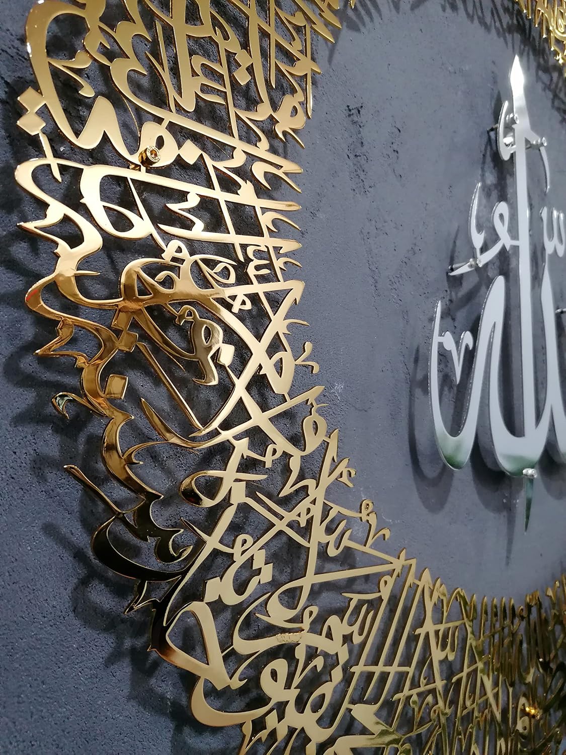 Ayat al-Kursi Circular Islamic Wall Art – Luxury 3D Shiny Gold