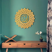 Wall Art – 99 Names of Allah 3D Gold Acrylic Geometric Islamic Decor