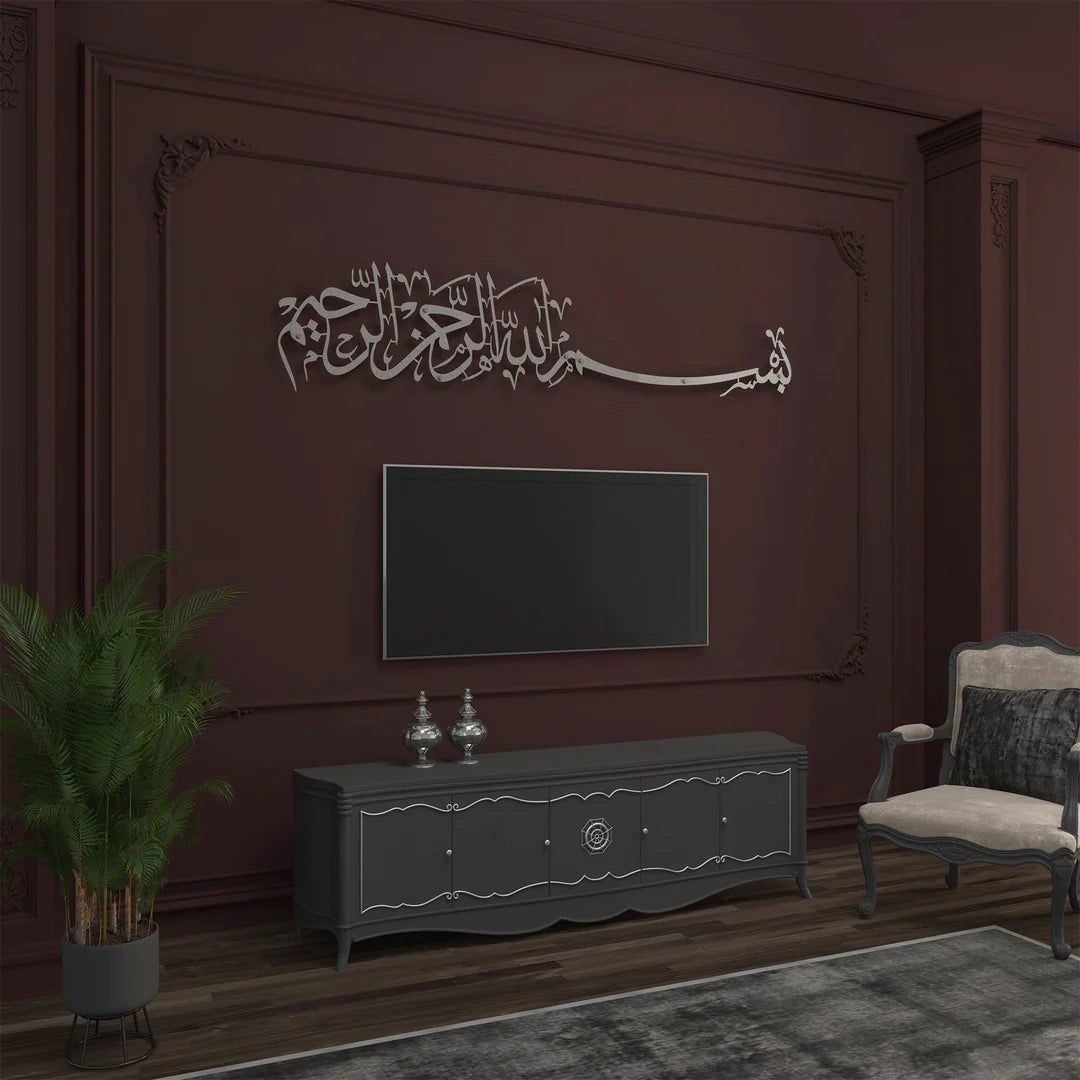 Bismillah Metal Islamic Wall Art