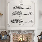 Bismillah Metal Islamic Wall Art