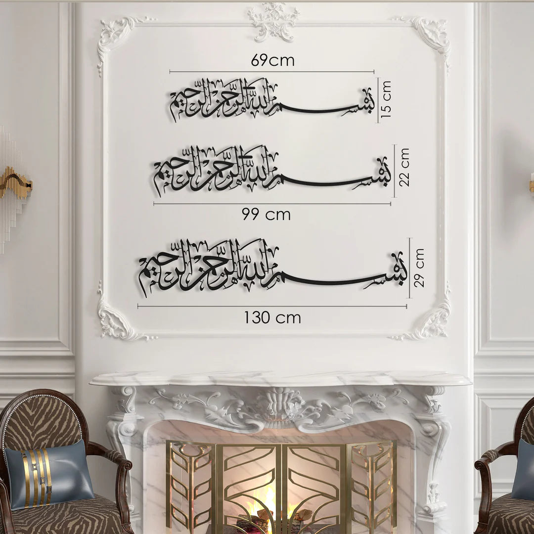 Bismillah Metal Islamic Wall Art
