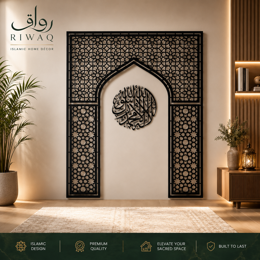 3D Islamic Mihrab Wall Art Set – Decor with Circular Arabic Calligraphy