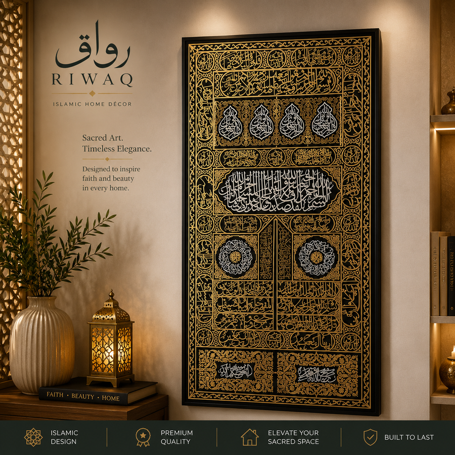 Luxury Kaaba Door Islamic Wall Art – 3D Gold and Silver