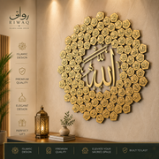 Wall Art – 99 Names of Allah 3D Gold Acrylic Geometric Islamic Decor