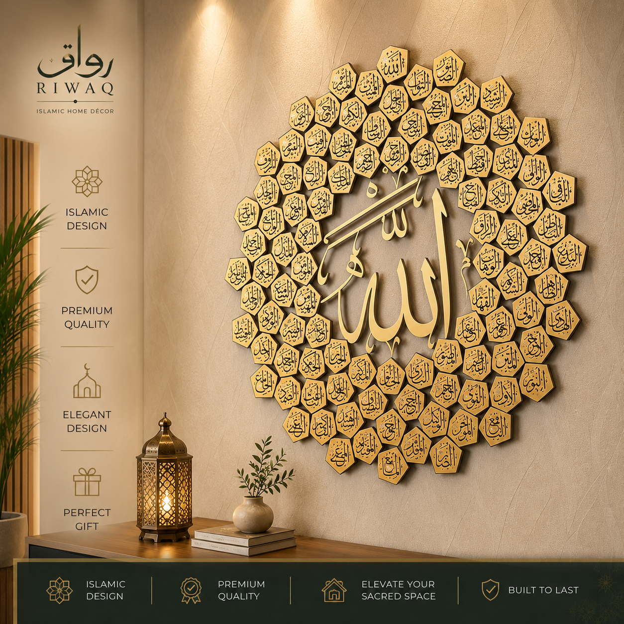 Wall Art – 99 Names of Allah 3D Gold Acrylic Geometric Islamic Decor