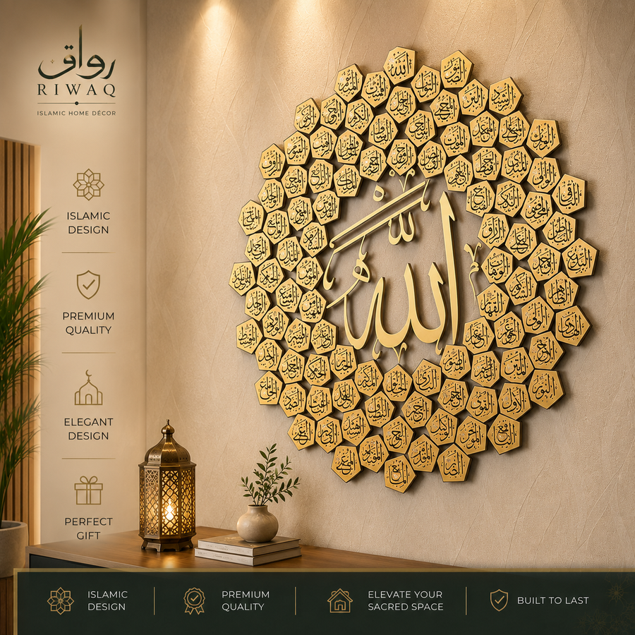 Wall Art – 99 Names of Allah 3D Gold Acrylic Geometric Islamic Decor