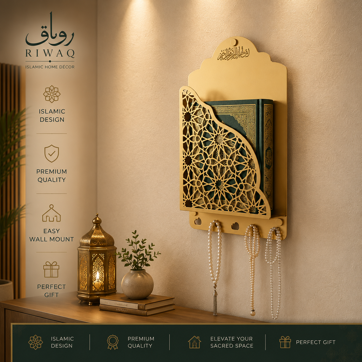 Wall-Mounted Holy Quran Holder & Tasbih Organizer