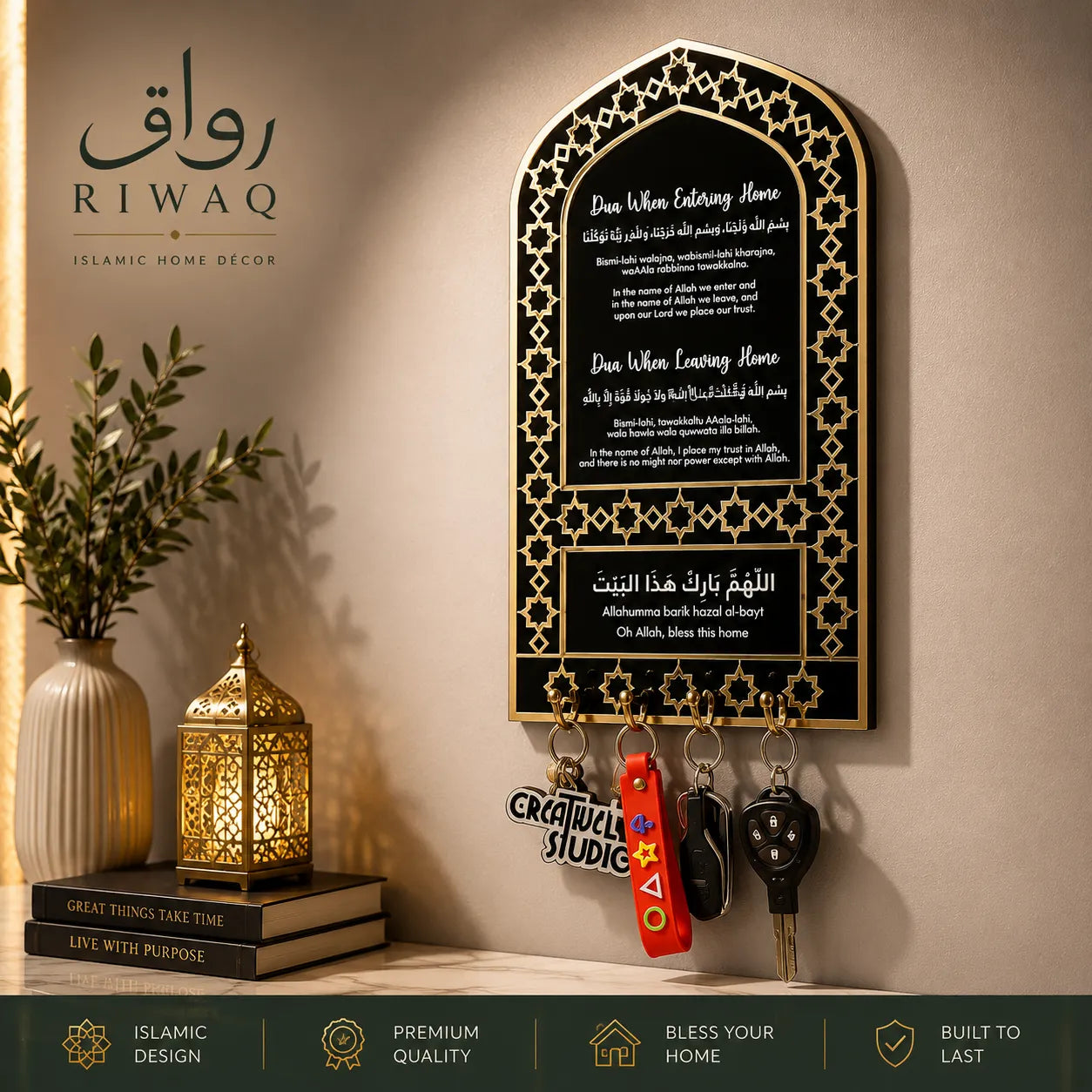 Islamic Entrance Dua  & Key Holder –  Entering and Leaving Home