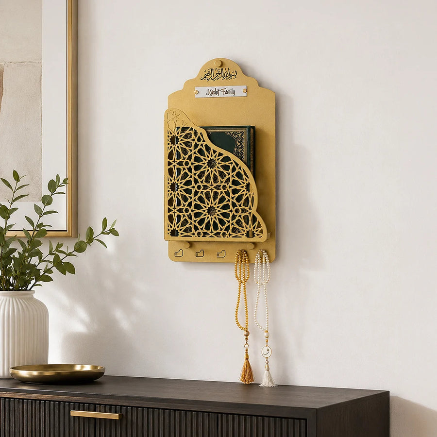Personalized Metal Quran Box for Wall with Hangers