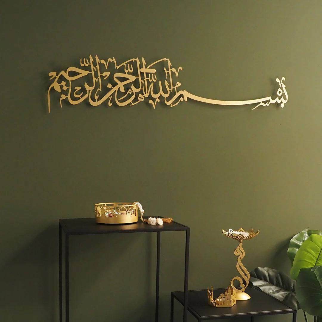 Bismillah Metal Islamic Wall Art