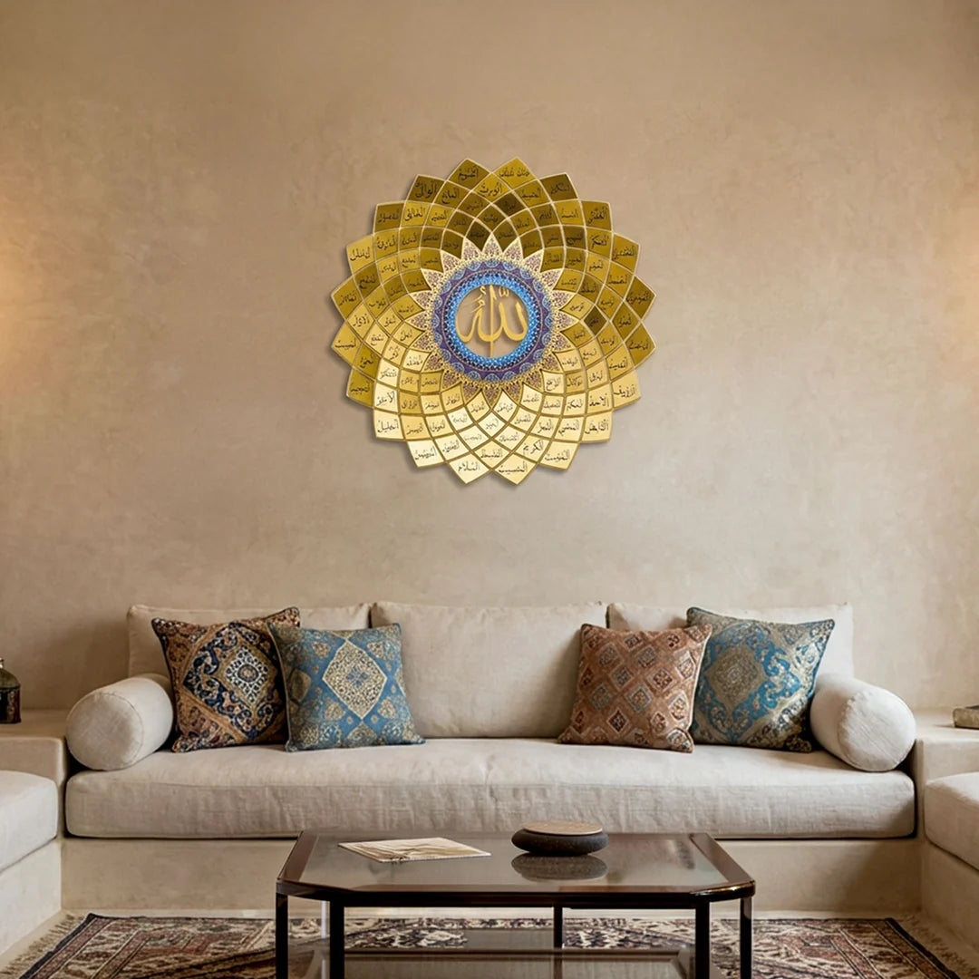 3D Metal 99 Names of Allah Wall Art