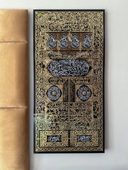 Luxury Kaaba Door Islamic Wall Art – 3D Gold and Silver