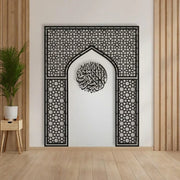 3D Islamic Mihrab Wall Art Set – Decor with Circular Arabic Calligraphy
