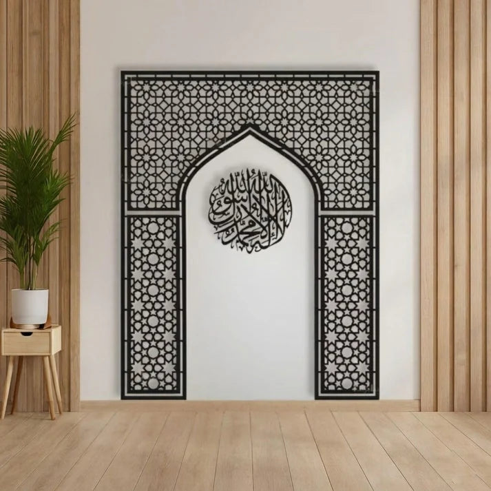 3D Islamic Mihrab Wall Art Set – Decor with Circular Arabic Calligraphy