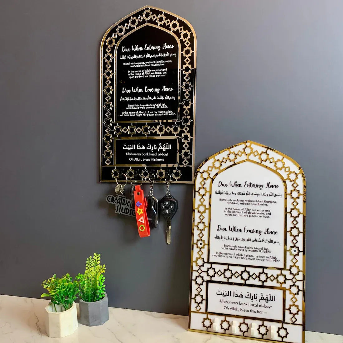 Islamic Entrance Dua  & Key Holder –  Entering and Leaving Home