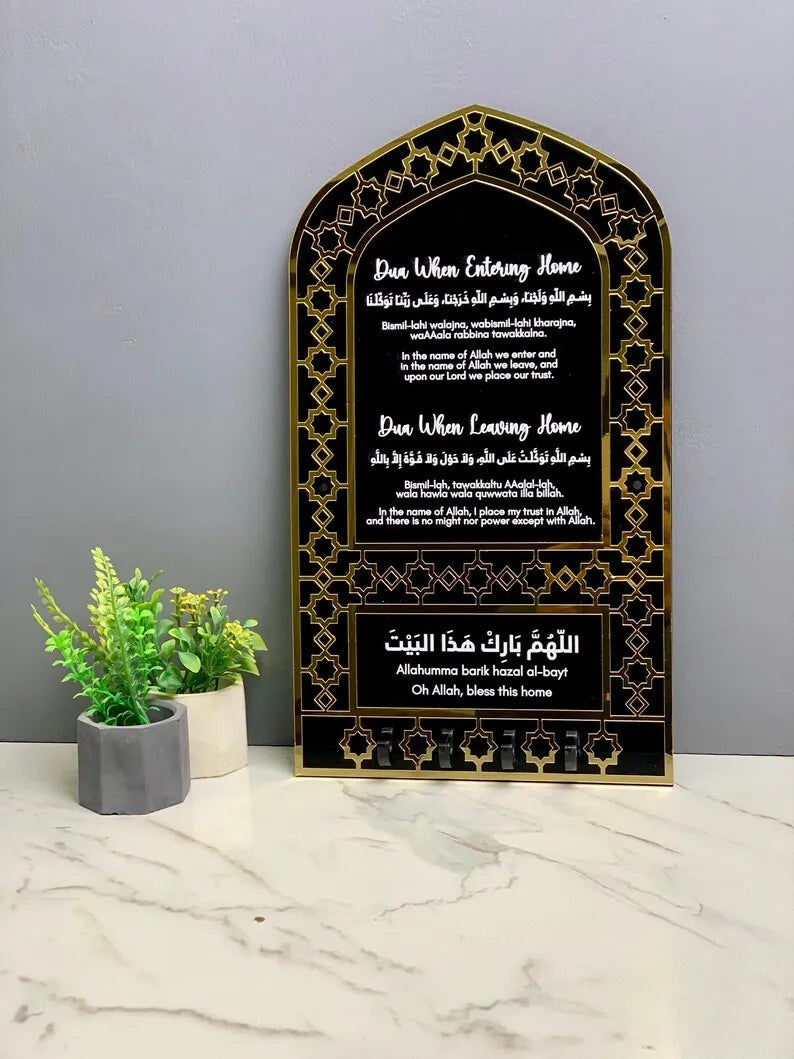 Islamic Entrance Dua  & Key Holder –  Entering and Leaving Home