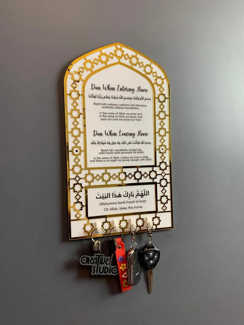 Islamic Entrance Dua  & Key Holder –  Entering and Leaving Home