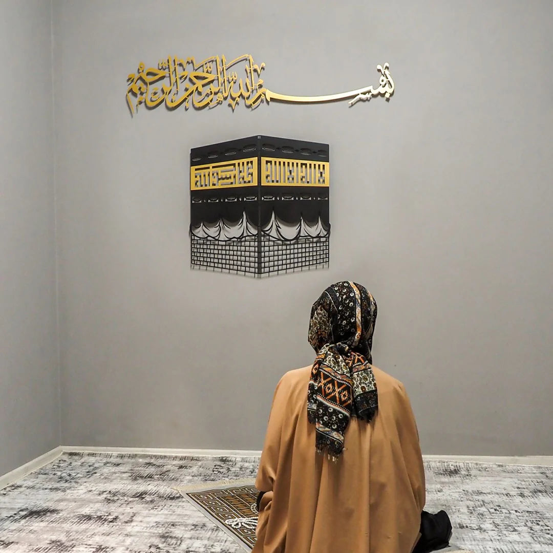 Bismillah Metal Islamic Wall Art