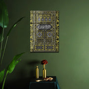 Kiswah Glass Islamic Wall Art