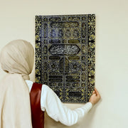 Kiswah Glass Islamic Wall Art