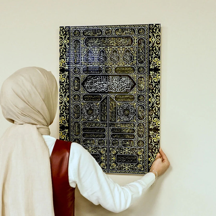 Kiswah Glass Islamic Wall Art