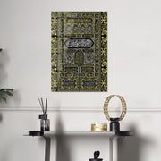 Kiswah Glass Islamic Wall Art