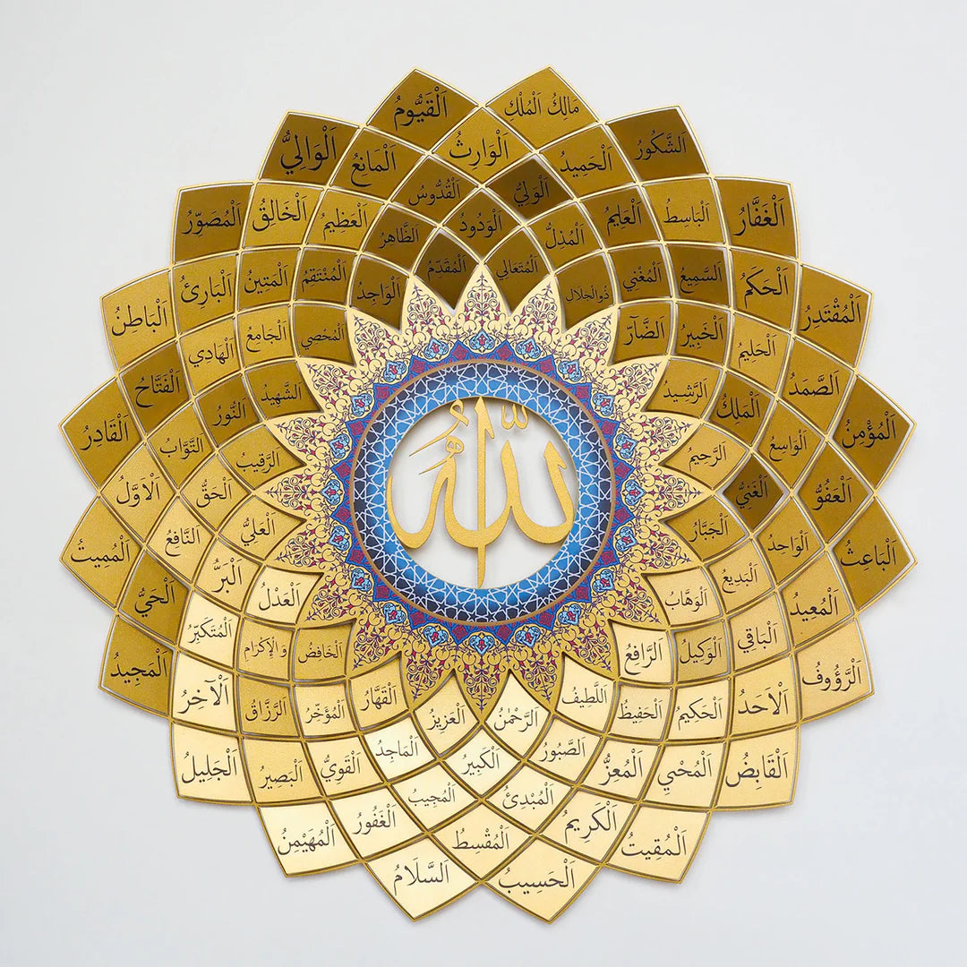 3D Metal 99 Names of Allah Wall Art