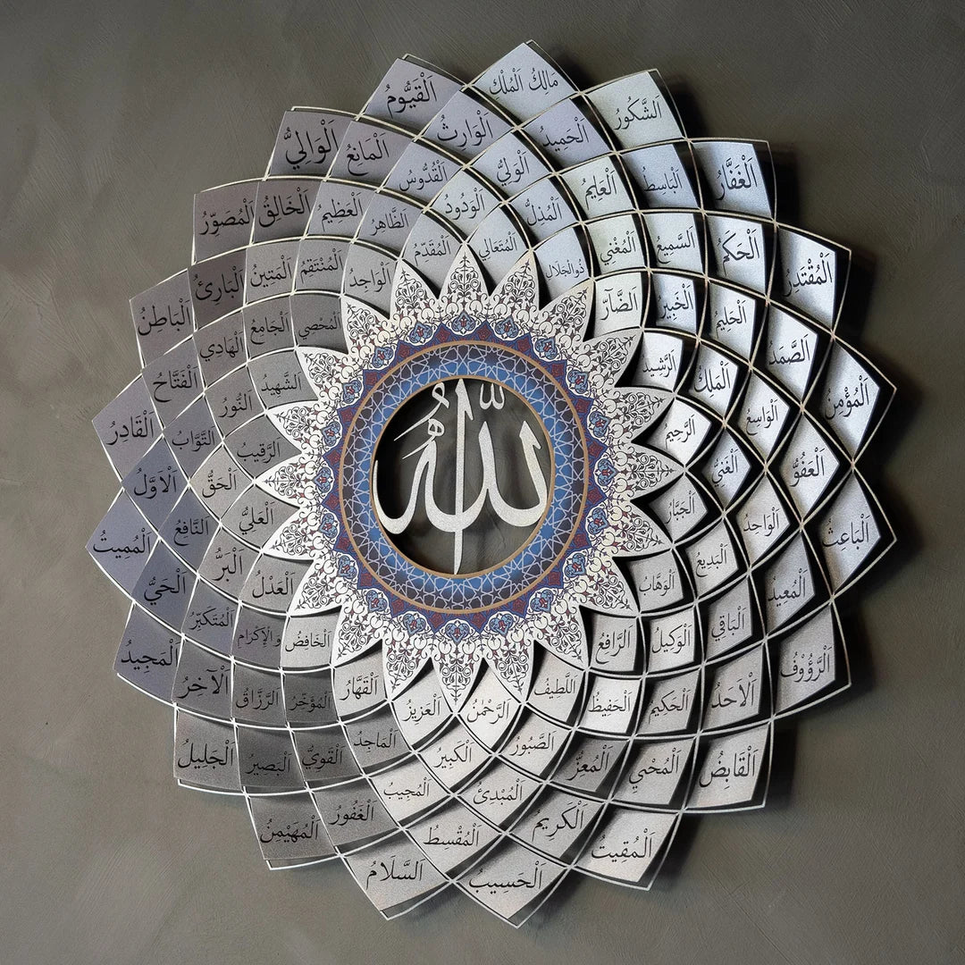 3D Metal 99 Names of Allah Wall Art