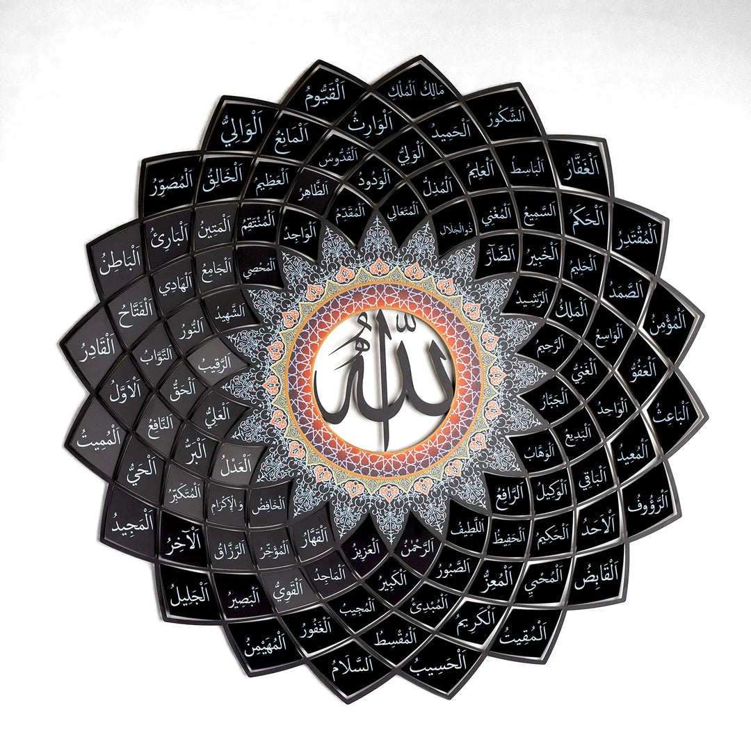 3D Metal 99 Names of Allah Wall Art